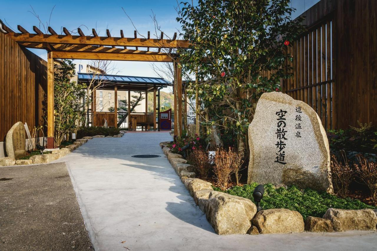 Hotel Mystays Matsuyama Мацуяма Екстериор снимка